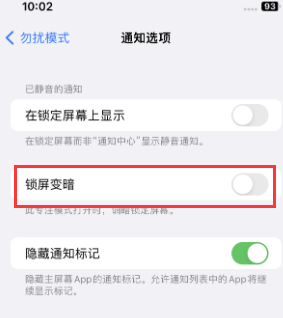 苹开化果维修分享iPhone主屏幕壁纸显得模糊怎么办