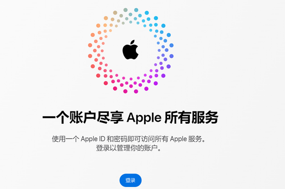 开化iPhone维修中心分享iPhone下载应用时重复提示输入账户密码怎么办 