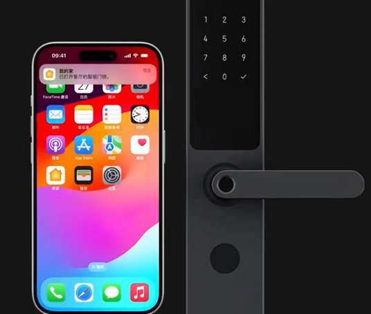 开化iPhone维修站分享在iPhone上使用家庭钥匙开启智能门锁 
