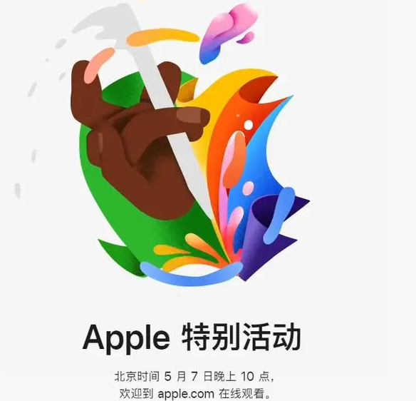 开化开化ipad维修服务点分享新款iPad Pro和iPad Air要来了