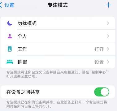 开化iPhone维修服务分享可在指定位置自动切换锁屏墙纸 