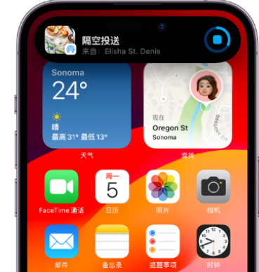 开化apple维修服务分享两台iPhone靠近即可共享照片和视频 