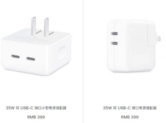 开化苹果15服务店分享iPhone15系列会不会有35W有线充电