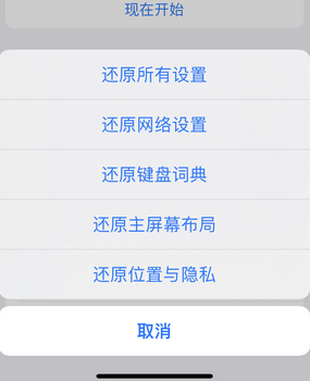 开化apple服务站点分享iPhone上个人热点丢失了怎么办