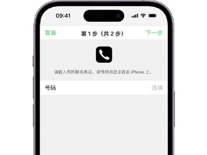 开化apple维修店分享如何通过iCloud网页查找iPhone位置