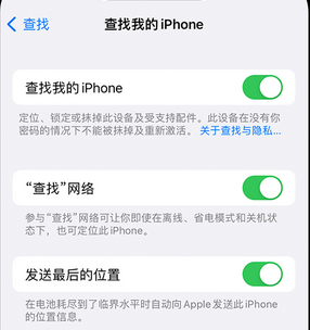 开化apple维修店分享如何通过iCloud网页查找iPhone位置