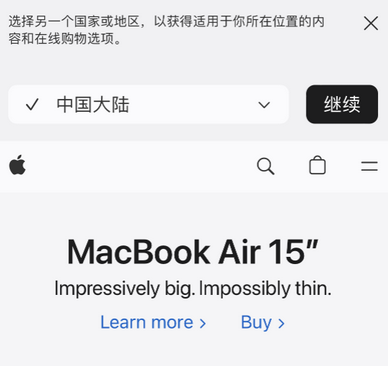 开化apple授权维修如何将Safari浏览器中网页添加到桌面