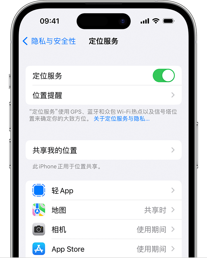 开化苹果维修网点分享如何在iPhone上阻止个性化广告投放 