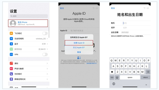 开化苹果维修网点分享:Apple ID有什么用?新手如何注册iPhone14 ID? 