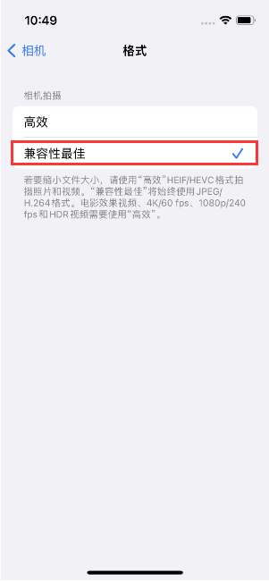 开化苹果14维修店分享iPhone14相机拍照不清晰，照片发黄怎么办 