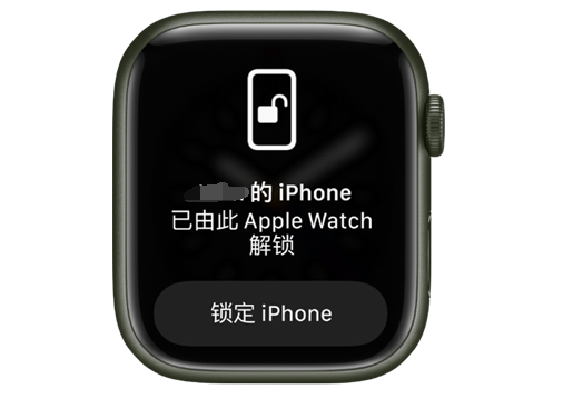 开化苹果手机维修分享用 AppleWatch 解锁配备面容 ID 的 iPhone方法 