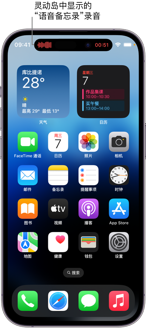 开化苹果14维修分享在 iPhone 14 Pro 机型中查看灵动岛活动和进行操作 