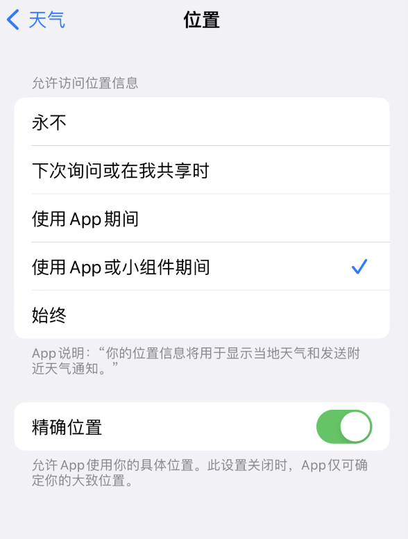 开化苹果服务网点分享你会去哪购买iPhone手机？如何鉴别真假 iPhone？ 