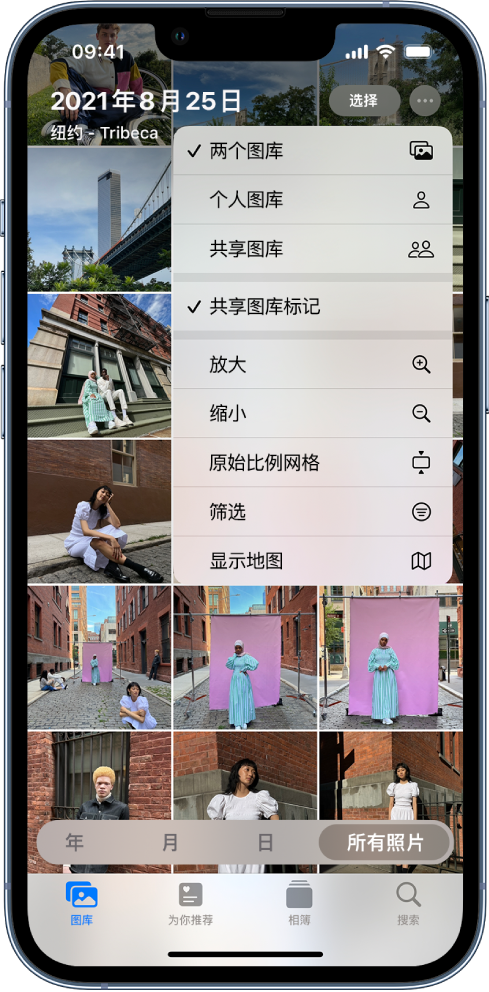 开化苹果手机维修分享升级 iOS 16.1 后，如何设置或加入 iCloud 共享照片图库 