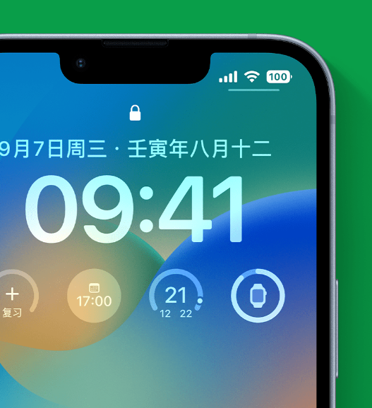 开化苹果手机维修分享官方推荐体验这些 iOS 16 新功能 