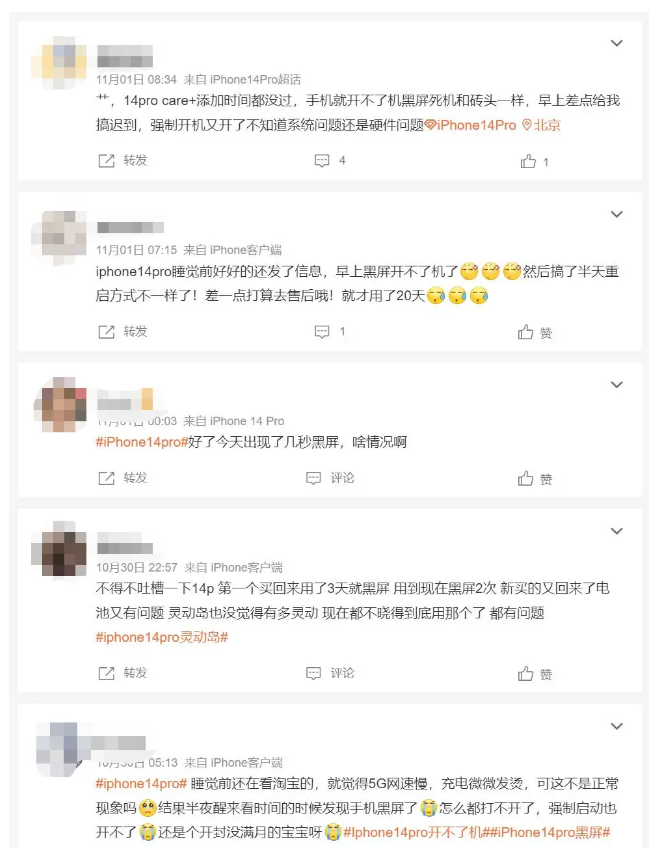 开化苹果14维修分享iPhone 14 Pro无法开机、黑屏怎么办 