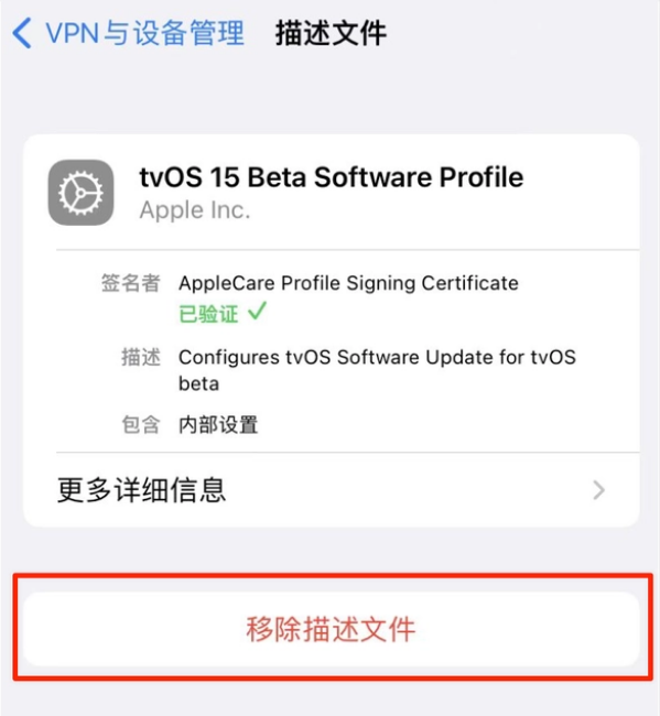 开化苹果手机维修分享iOS 15.7.1 正式版适合养老吗 