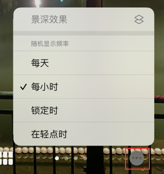 开化苹果手机维修分享iOS 16 小技巧：锁定屏幕支持随机切换指定照片 