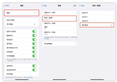 开化苹果手机维修分享iOS 16输入法新功能：打字速度翻倍 