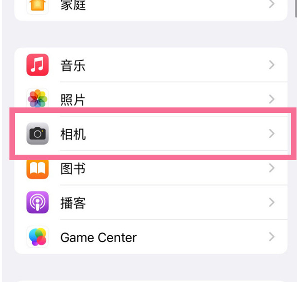 开化苹果手机维修分享升级iOS16后iPhone自拍照片反了怎么办 