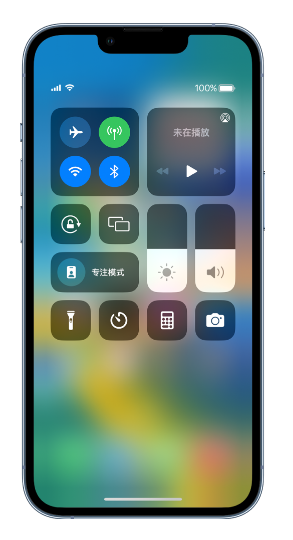 开化苹果14维修分享 iPhone 14 个性化设置：让它成为你的专属设备 