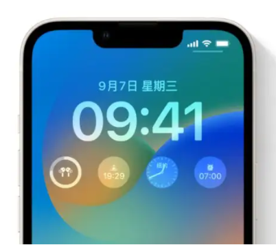 开化苹果手机维修分享iOS16锁屏时间字体修改教程 