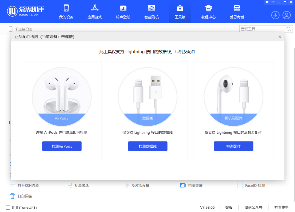 开化苹果手机维修分享iOS 16 全新功能 