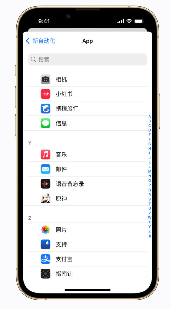 开化苹果手机维修分享iPhone 实用小技巧 