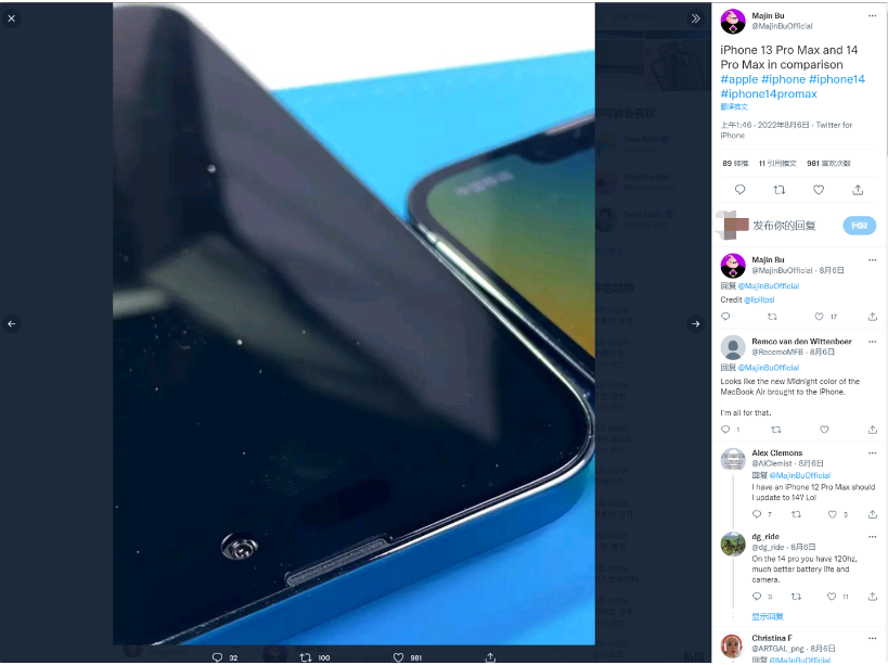 开化苹果14维修分享iPhone 14 Pro Max 与 iPhone 13 Pro Max有哪些不同 