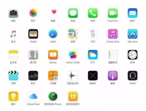 开化苹果手机维修分享iPhone 自带 App 有哪些不为人知的优点 