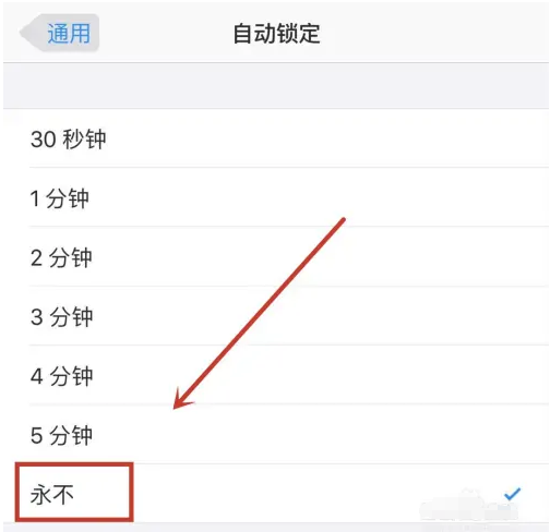 开化苹果14维修分享iPhone 14有常亮屏功能吗 