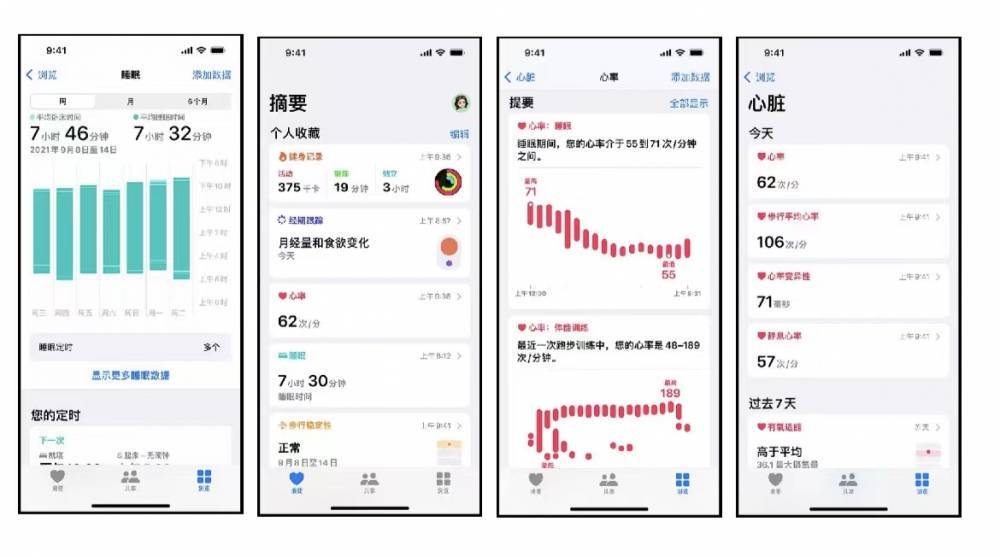开化苹果手机维修分享iPhone实用功能汇总 