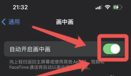 开化苹果13维修分享iPhone 13分屏方法 
