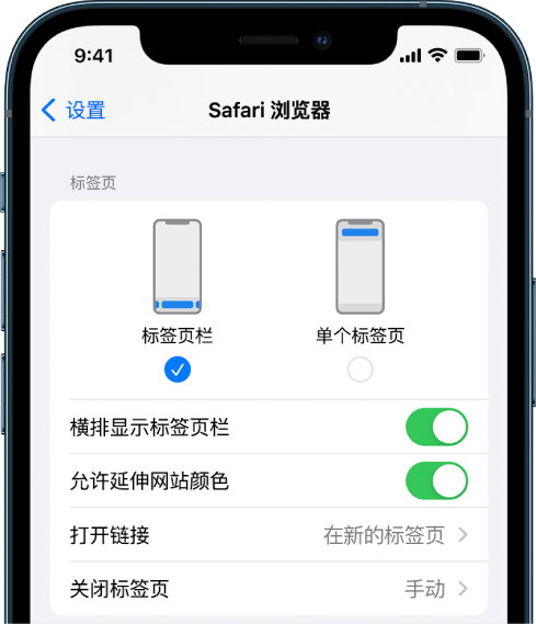 开化苹果手机维修分享iOS 15 使用技巧 
