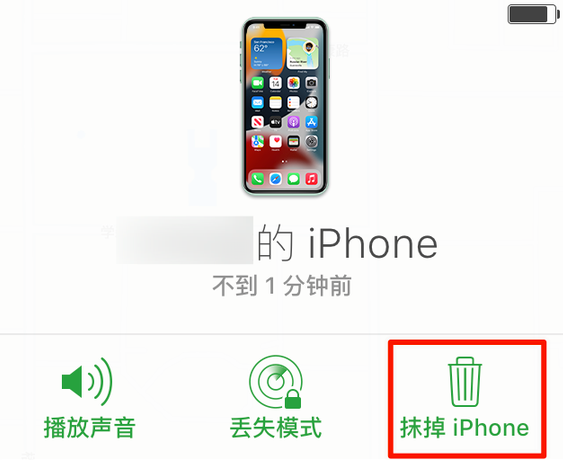 开化苹果手机维修分享iOS 15 中值得注意的重要功能 