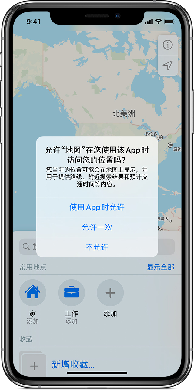 开化苹果手机维修分享iOS 15 使用技巧 