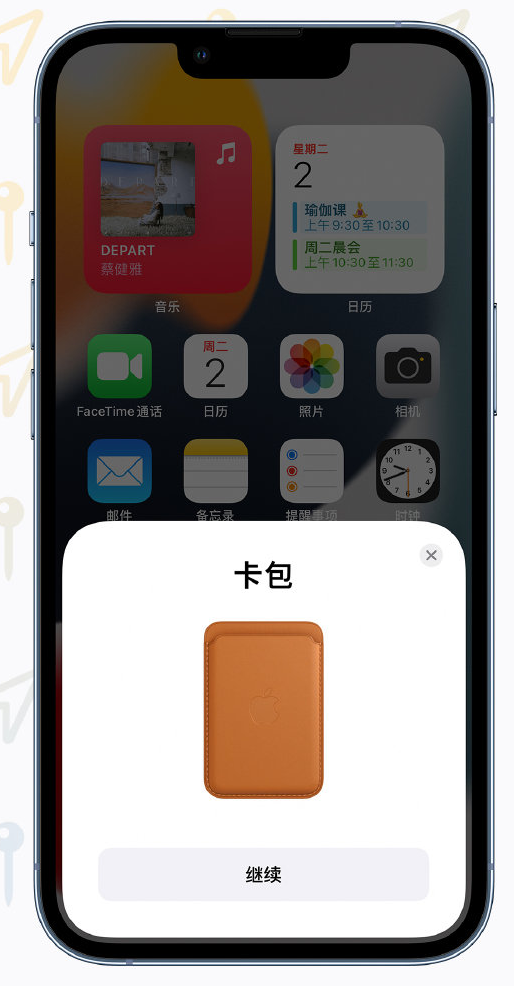 开化苹果手机维修分享iOS 15 “查找”应用有哪些改进 