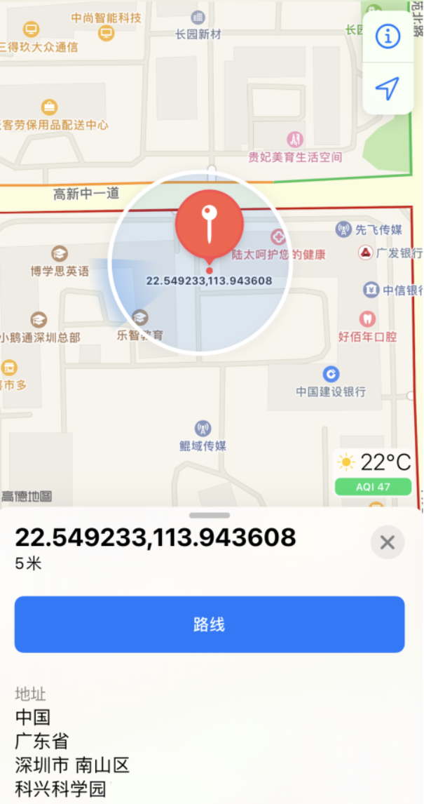 开化苹果手机维修分享iPhone 小技巧 