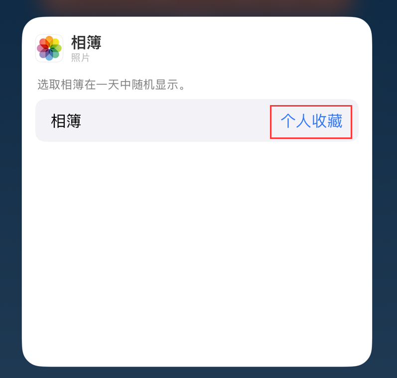 开化苹果手机维修分享iOS 17 小技巧 