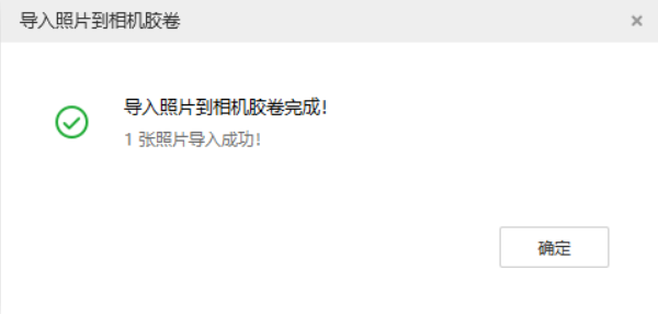 开化苹果手机维修分享如何将照片导入到 iPhone 13 