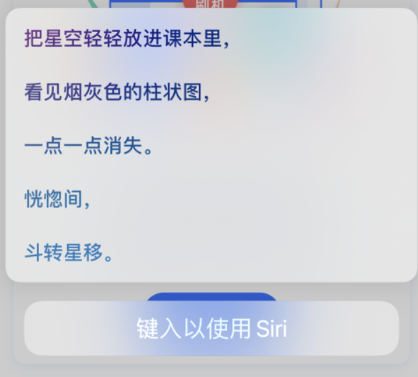 开化苹果手机维修分享iPhone 新技巧 