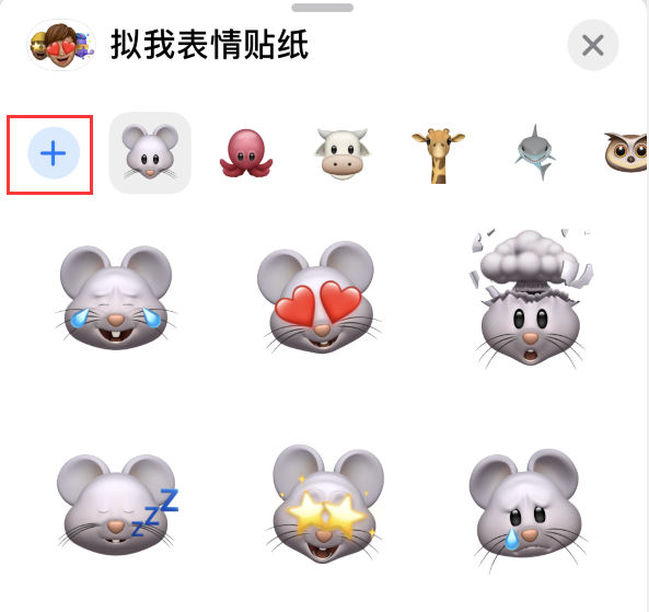 开化苹果手机维修分享iPhone 12 小技巧 