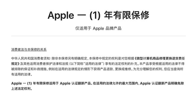 开化苹果手机维修分享苹果官翻机值得选购吗 