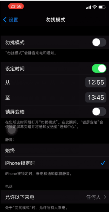 开化苹果手机维修分享如何使用iPhone能更好的保护个人隐私 