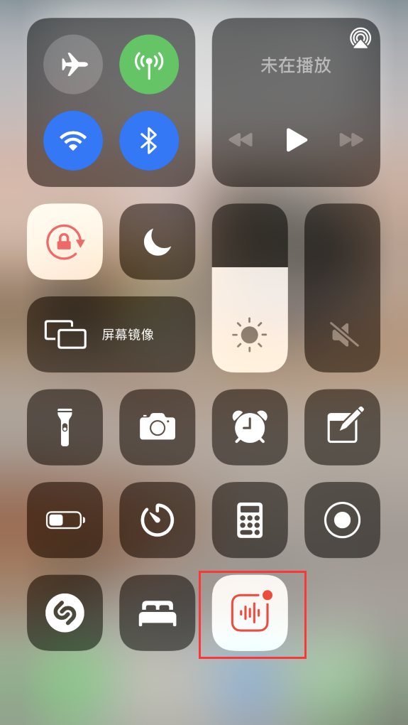 开化苹果手机维修分享iOS 14 隐藏功能 
