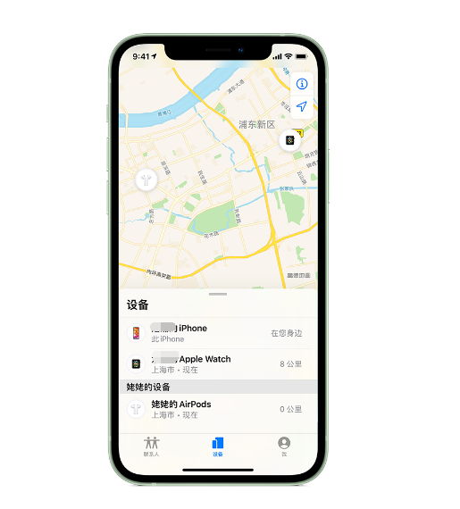 开化苹果手机维修分享iPhone “家人共享”功能 