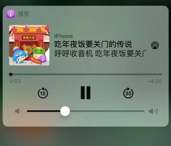 开化苹果手机维修分享让 Siri 陪你过春节 