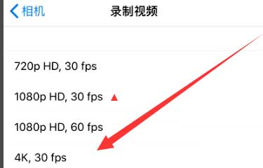 开化苹果手机维修分享iPhone12拍视频闪屏怎么办 