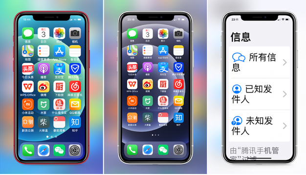 开化苹果手机维修分享iPhone12老人模式如何开启 