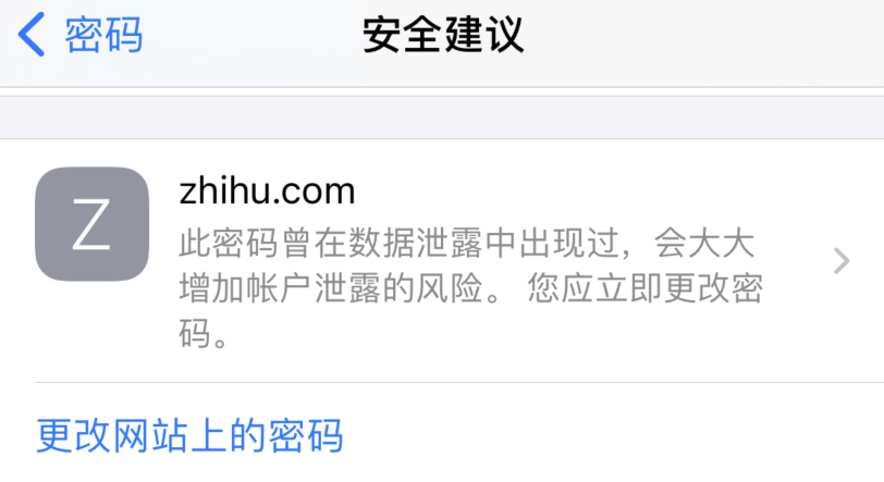 开化苹果手机维修分享iOS 14 小技巧 
